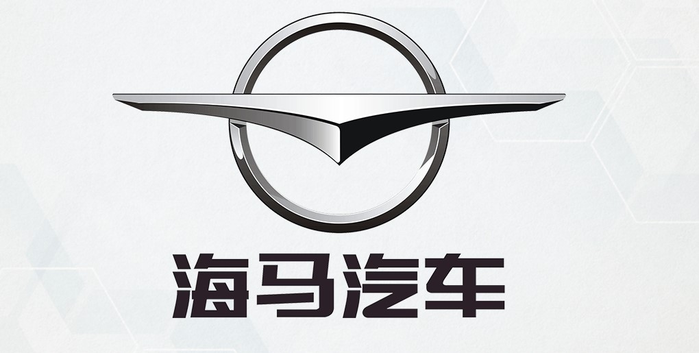 Logo thương hiệu của hãng xe ô tô HAIMA